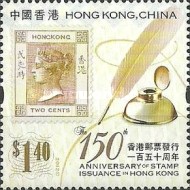 [The 150th Anniversary of Stamp Insurance in Hong Kong, type BGJ]