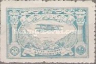 [Airmail, type CF5]