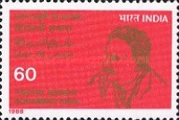 [The 50th Anniversary of the Death of Muhammad Iqbal, type AKN]