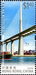 [Opening of the Stonecutters Bridge, type AZX]