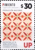 [Definitives, UP - Vegetables, type DYZ]