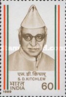 [India's Struggle for Freedom, type AMW]