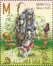 [Myths and Legends of Belarus, type BMU]