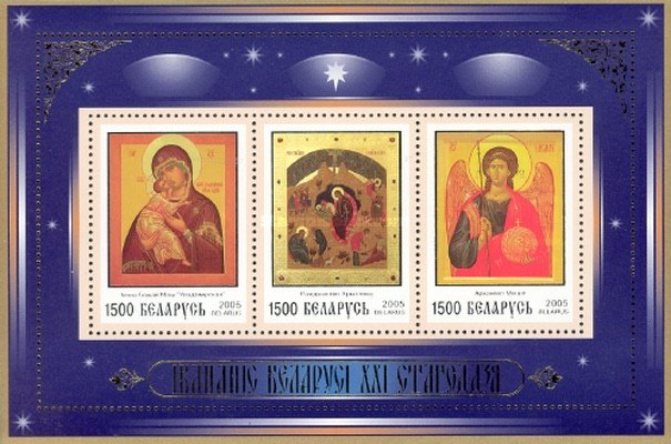 [Icons of Belarus from the 21st Century, type ]