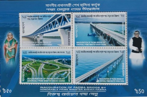 [Opening of the Padama Bridge, type ]