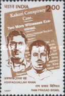 [The 70th Anniversary of the Death of Ram Prasad Bismil and Ashfaqullah Khan (Revolutionaries), type BBS]