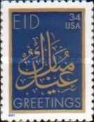 [Greeeting Stamp, type DQP]
