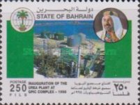 [Inauguration of Urea Plant at Gulf Petrochemical Industries Co Complex, type NO]