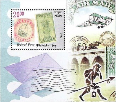 [Stamp Day, type ]