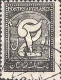 [Newspaper Stamp, type AS3]