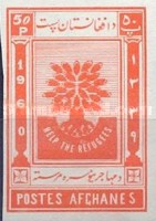[World Refugee Year, type GR1]