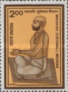 [The 75th Anniversary of the Birth of Suryamall Mishran (Poet), type APB]