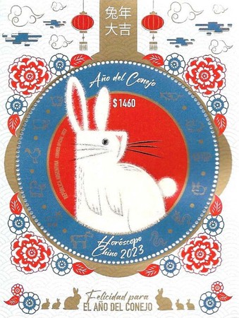 [Chinese New Year - Year of the Rabbit, type ]