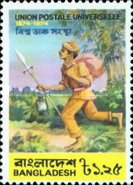 [The 100th Anniversary of Universal Postal Union, type AG]