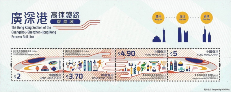 [Trains - Guangzhou-Shenzhen-Hong Kong Express Rail Link, type ]