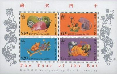 [Chinese New Year - Year of the Rat, type ]