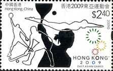 [East Asian Games - Hong Kong, type AZT]