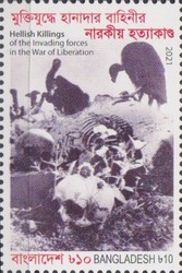 [Hellish Killings of the Invading Forces in the War of Liberation, type AZX]