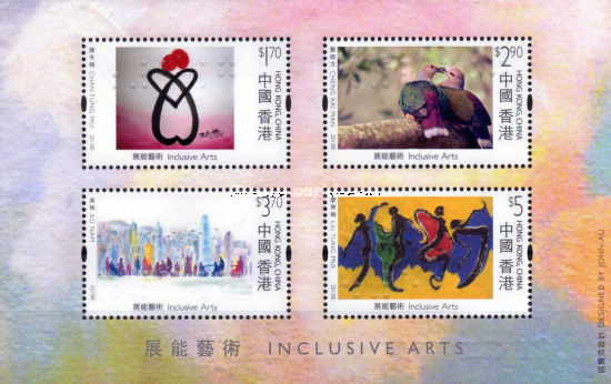 [Inclusive Arts, type ]