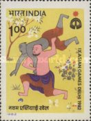 [Asian Games, New Delhi, type ABP]