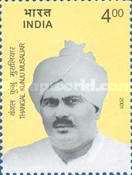 [Thangal Kunju Musaliar (Industrialist and Philanthropist) Commemoration, type BMC]