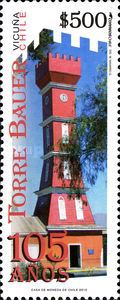 [The 125th Anniversary of Bauer Tower - Vicuna, Chile, type CCB]