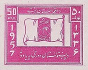 [Pashtunistan Day, type FY1]