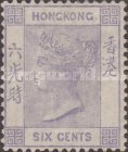 [Queen Victoria - Watermarked, type A10]
