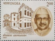 [The 20th Anniversary of the Death of Sriprakash (Politician), type AQO]