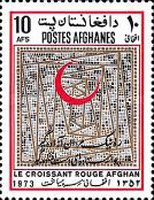 [Afghan Red Crescent Society, type RX]
