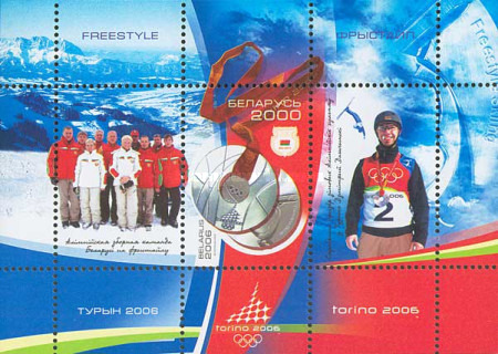 [Winter Olympic Games - Turin, Italy, type ]