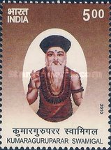 [Kumaraguruparar Swamigal, type CWT]
