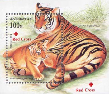 [Red Cross - Issues of 1994 Overprinted "Red Cross" and Cross, type ]