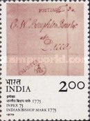 [Inpex '75 Nat Philatelic Exhibition, Calcutta, type RR]