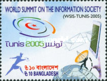 [World Summit on the Information Society - Tunis, type ADX]