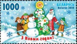 [Merry Christmas & Happy New Year, type ADE]