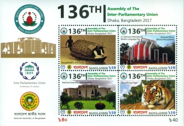 [The 136th IPU Assembly - Dhaka, Bangladesh, type ]
