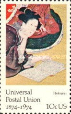 [Universal Postal Union Issue, type AJZ]
