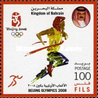[Olympic Games - Beijing, China, type UA]