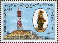 [The 50th Anniversary of Afghan Membership of the ITU, type TR]