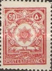 [French & Arabic Inscription, type AP]