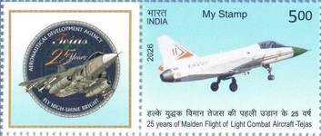 [The 25th Anniversary of the Maiden Flight of Light Combat Aircraft-Tejas, type FPG]