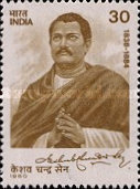 [Keshub Chunder Sen (Religious and Social Reformer) Commemoration, type XU]