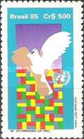 [The 40th Anniversary of the United Nations, type CCO]