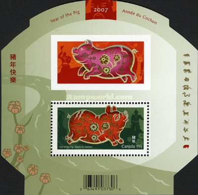 [Chinese New Year - Year of the Pig, type ]
