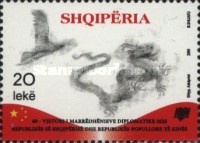 [The 60th Anniversary of Albanian Diplomatic Relations with China, type CXH]