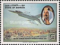 [The 25th Anniversary of Bahrain Defence Force, type JG]