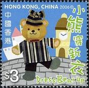 [Children Stamps - Dress Bear Up, type ART]