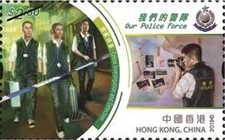 [Our Police Force, type BWU]