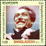 [Bangabandhu's Home Coming Day, type AKA]